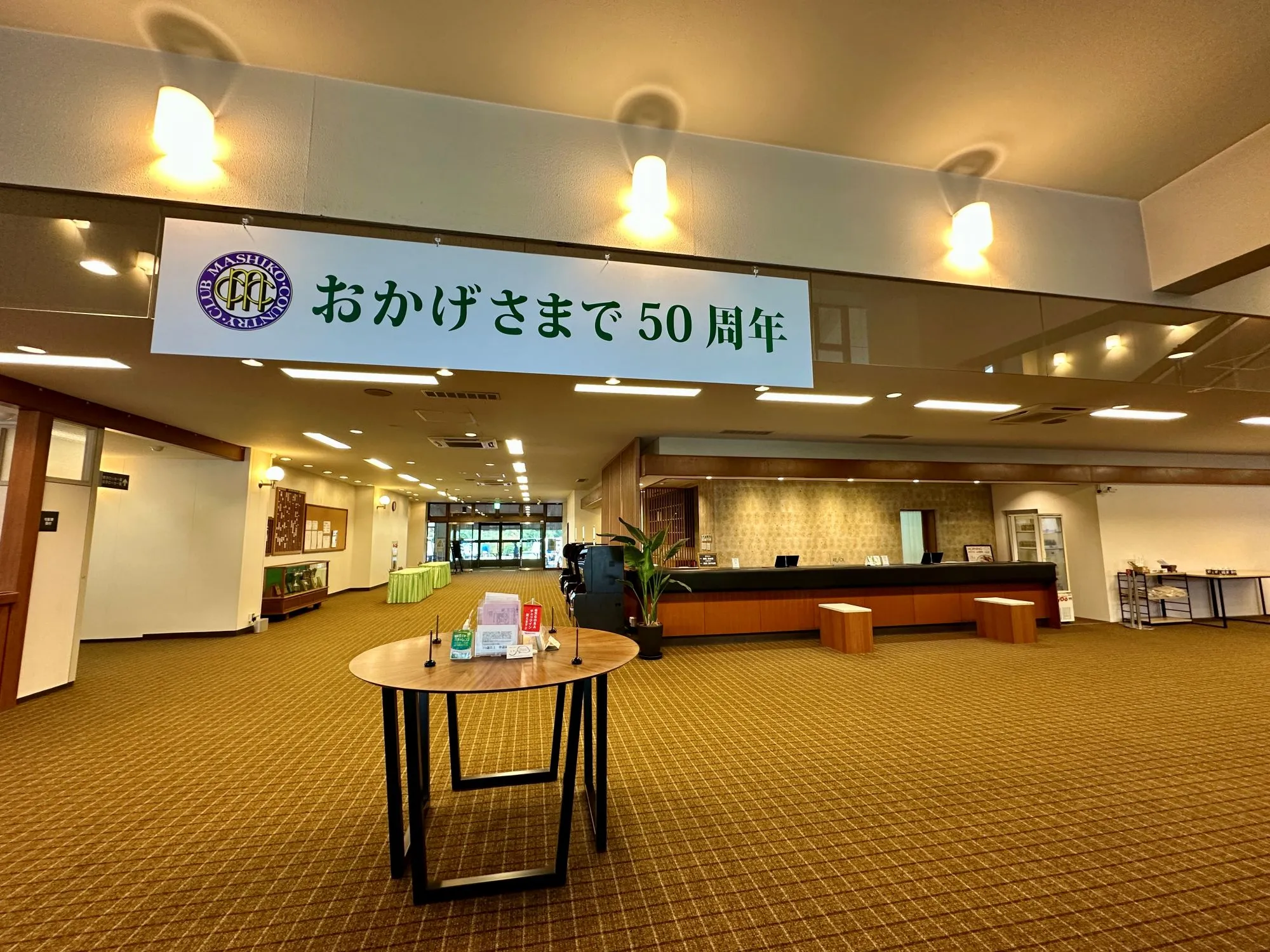 クラブハウス内観2